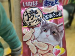 -藏猫猫咖啡主题馆(中央大道店)