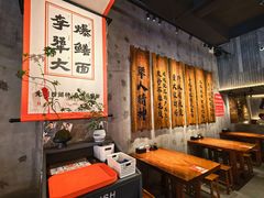 -李犟大爆鳝面·手工蟹黄包(湖滨西湖店)