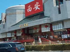 -开元商城(钟楼店)