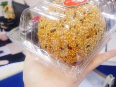 大麻球-白玉兰食品(甜云店)