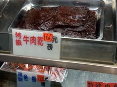 -冠环球肉干大王(福隆新街店)