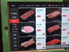 -海底捞火锅(漕宝路店)