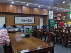 -牛街老爆肚满(亚运村店)