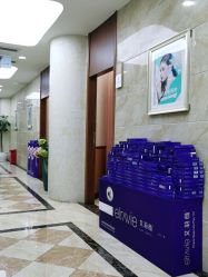 -重庆军美医疗美容医院