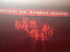 -辽宁大剧院