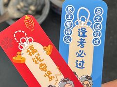 -鲜芋仙(太原街万达店)