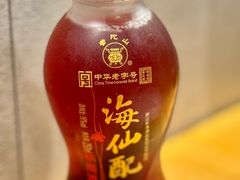 -原製原味(普陀山磐龙店)