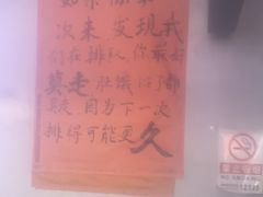 -川正旺江湖菜(三元桥店)