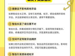 -曙康口腔·家庭全科诊疗中心