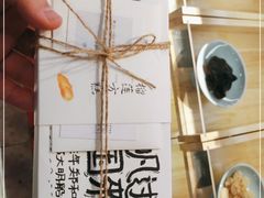 -阮大兴糕团(日月光中心店)