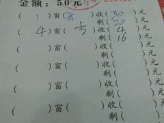 菜单-教师之家赵家羊汤馆(东青龙街店)