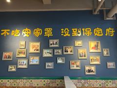 -直隶安家牛肉罩饼(建华店)