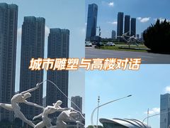 -星海广场