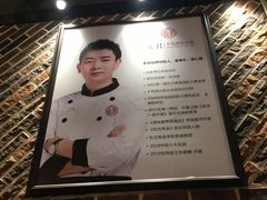 -姜君·千岛湖鱼头馆(浦东大道店)