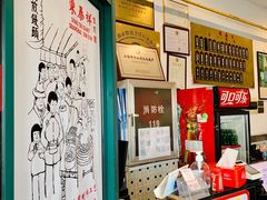 -东泰祥生煎馆(长宁路店)