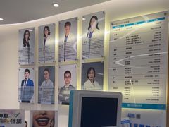 -深圳佑诺口腔门诊部