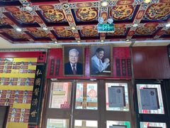-弘医堂中医院