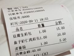 -恋萍小吃(时代店)
