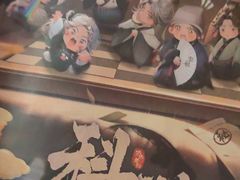 -剧狐剧本杀(徐汇1号店)