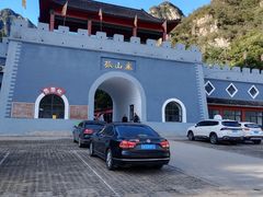 -孤山寨风景区