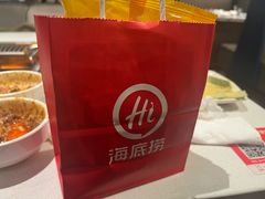 -海底捞火锅(外滩店)
