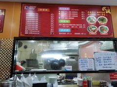 -1817大碗牛肉粉