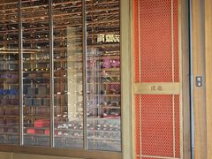 -璞徽·徽商家宴(长泰广场店)
