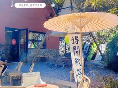 -周口店坡峰岭风景区