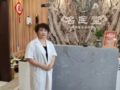 -名医堂·颈肩腰腿特色调理(浦三路店)