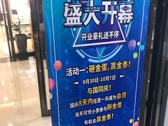 -宁波鄞州万达广场