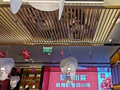 -茅庐川菜(烟台万象汇店)
