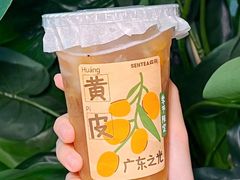 -SENTEA森茶(麦地丽日店)
