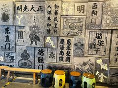 -局气烤鸭·北京菜(前门店)