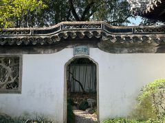 -秋霞圃