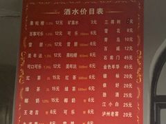 -二楼老店重庆鸡公煲(真光路店)