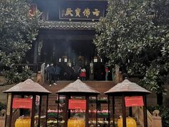 -峨眉山报国寺