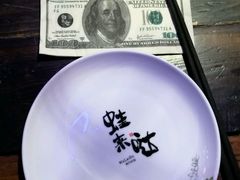 -蘭奢雅集·江浙菜(青山江滩店)