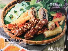 越南小吃拼盘-美奈小馆·越南料理(中航城君尚购物中心店)