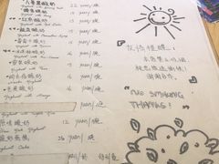 菜单-古树酸奶(八廓南街店)
