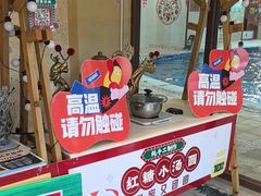 -海兰云天度假区温泉