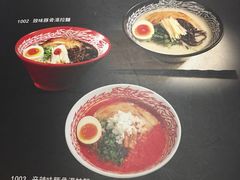 -财神日本料理(广州街总店)