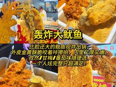 -大学城夜市