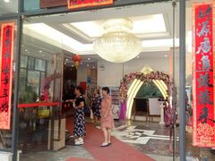 门面-和乐喜宴海鲜酒家(骏荣广场店)