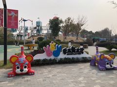 -季高兔窝窝亲子园(上海薰衣草公园店)