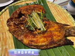 香茅草烤鱼-呐咪傣园·云南菜(石厦店)