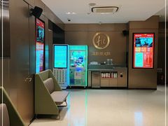 -海底捞火锅(松雷店)