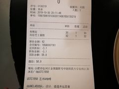 -USTC1958东区·by UNILAB