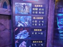 -波塞冬海底世界
