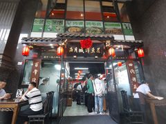 -西月城谭豆花(春熙路店)
