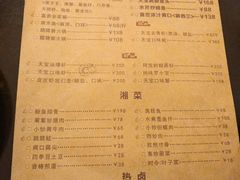 菜单-天宝兄弟(汇景城店)